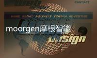 moorgen摩根智能指紋鎖 登陸馬來西亞,構建未來生活新方式!