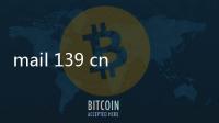 mail 139 cn（mail 139 com）
