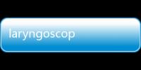 laryngoscopy(關于laryngoscopy簡述)