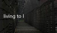 living to love you斯內(nèi)普