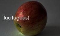 lucifugous(關于lucifugous簡述)
