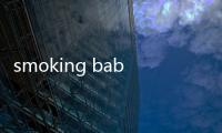 smoking baby