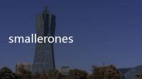 smallerones怎么讀（smaller）