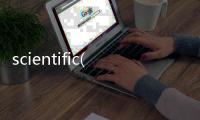 scientific(關于scientific簡述)
