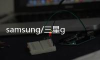 samsung/三星galaxy tab s2 sm