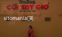 sitomania(關于sitomania簡述)