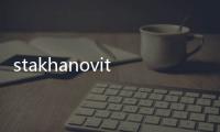 stakhanovite(關于stakhanovite簡述)