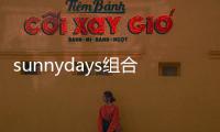 sunnydays組合（sunnydays）