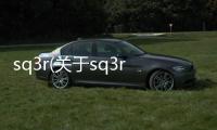 sq3r(關(guān)于sq3r簡述)