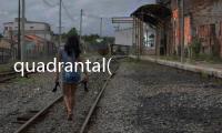 quadrantal(關(guān)于quadrantal簡述)