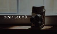 pearlscent(關于pearlscent簡述)