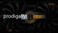prodigally(關于prodigally簡述)