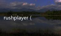 rushplayer（關于rushplayer的基本情況說明介紹）