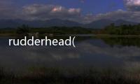 rudderhead(關于rudderhead簡述)
