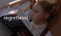regretless(關于regretless簡述)
