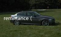 remittance（關于remittance的基本情況說明介紹）