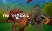 realmeX3SuperZoom60倍變焦有多強(qiáng)照片公布