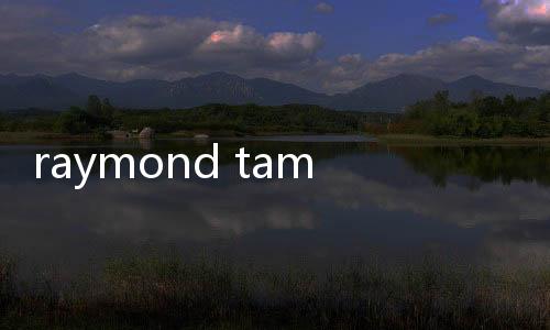 raymond tam設計燈籠涼亭旨在推行可持續發展（組圖）