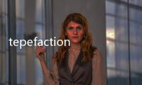 tepefaction(關(guān)于tepefaction簡(jiǎn)述)