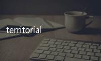 territorialism(關于territorialism簡述)