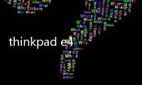 thinkpad e490藍屏？（thinkpad e490）