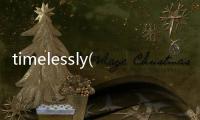 timelessly(關于timelessly簡述)