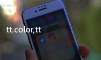 tt.color,ttcolor女裝什么檔次