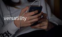versatility的動詞形式（versatility）
