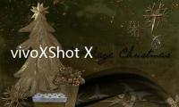 vivoXShot X710F開不了機(jī)怎么辦？線刷寶教程