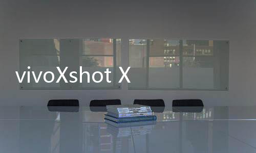 vivoXshot X710L開不了機(jī)怎么辦？線刷寶教程