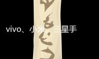 vivo、小米、三星手機(jī)Root權(quán)限怎么獲取？玩轉(zhuǎn)Root全教程