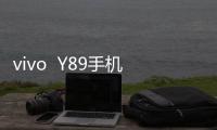 vivo  Y89手機(jī)如何重裝系統(tǒng)？