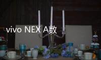 vivo NEX A數據線連接不上，USB連接失敗，連接不穩定能刷機嗎？