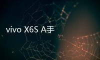 vivo X6S A手機刷機工具，安卓刷機大師教程圖解