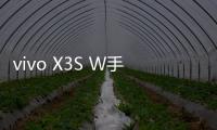 vivo X3S W手機(jī)鎖屏密碼忘了怎么辦？忘了手機(jī)密碼怎么辦？