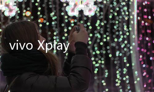 vivo Xplay 聯(lián)通版手機(jī)忘記密碼解鎖開(kāi)機(jī)