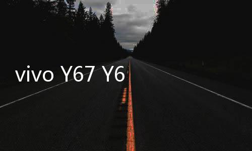 vivo Y67 Y67A Y67L 全網(wǎng)通忘記鎖屏密碼怎么辦？別急，線刷寶給您支招