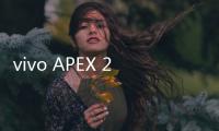 vivo APEX 2019（全網通）手機一鍵刷機解鎖怎么辦？刷機后無法開機怎么辦？
