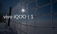 vivo iQOO（12GB RAM/全網通）手機卡怎么辦？