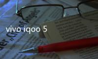 vivo iqoo 5 pro手機密碼忘了怎么刷機？一鍵解鎖法 極速開機