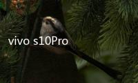 vivo s10Pro/s10手機密碼鎖打不開、不開機一鍵解鎖法 極速開機