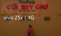 vivo Z5x（4GB/64GB/全網(wǎng)通）手機(jī)密碼忘了怎么破？