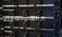 yh字母logo圖片大全（yhx字母創意logo設計）